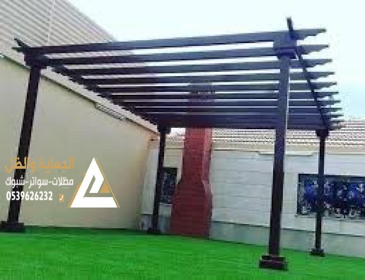 عشب صناعي