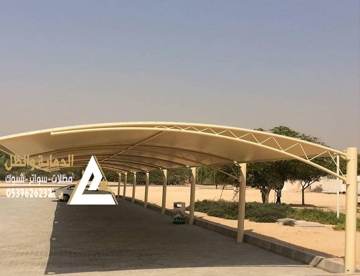 مظلات